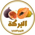 البركة للفواكة android application logo